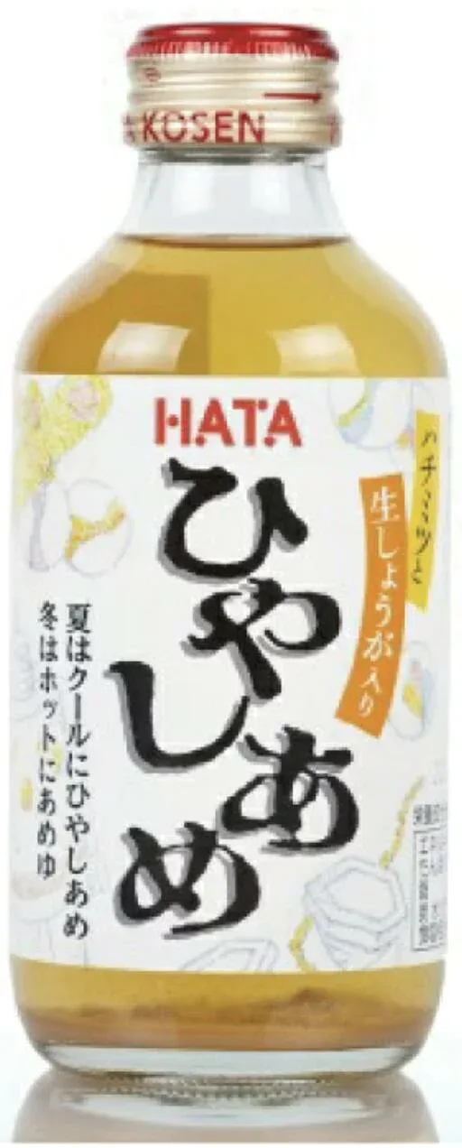 ハタ鉱泉 ひやしあめ 205ml