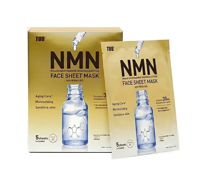 【3個セット】【日本製】NMN配合 シートマスク 30ml 高保湿 フェイスマスク 超濃密美容液 保湿ケア 敏感肌対応