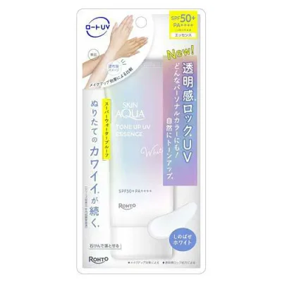【2個セット】スキンアクア トーンアップUVエッセンス ホワイト (70g)/