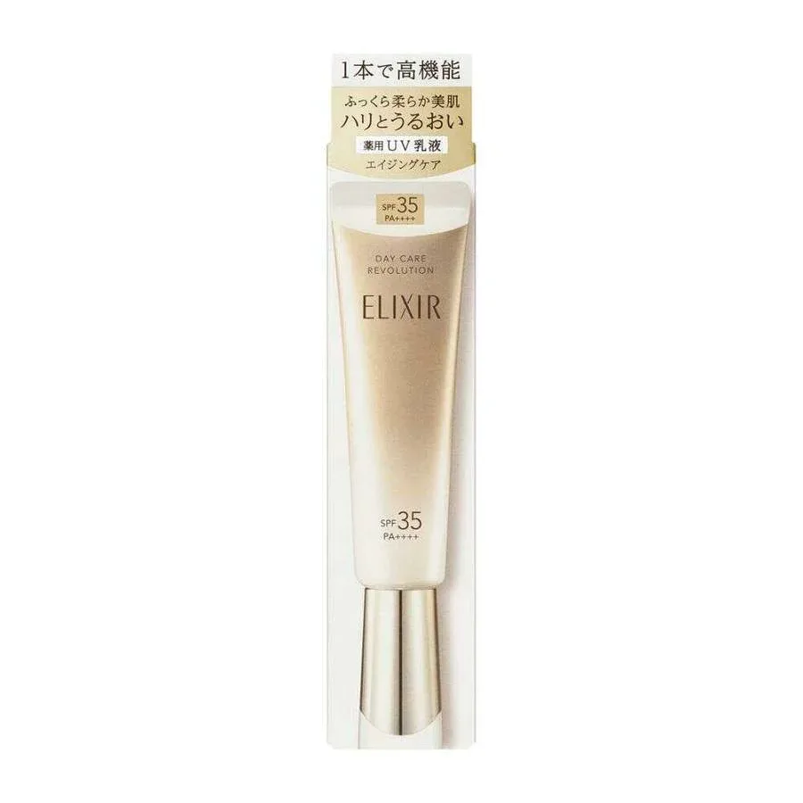 【5個セット】【医薬部外品】資生堂 エリクシール シュペリエル デーケアレボリューション ba 35mL