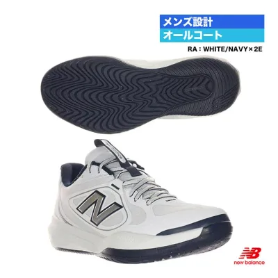 ニューバランス new balance テニスシューズ メンズ FUELCELL 796 V5 H オールコート 2E M7964RA(2E)