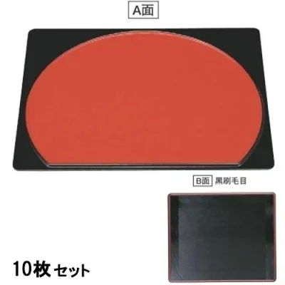 【10セット】半月盆 尺4寸半月会席両面盆黒内朱/黒刷毛目天朱 /業務用/新品/送料無料