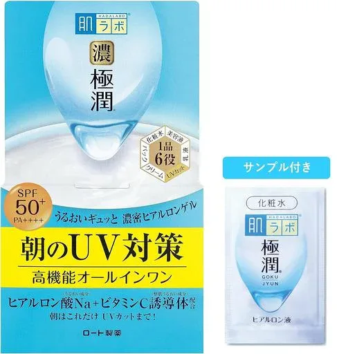 肌ラボ 極潤 UVホワイトゲル オールインワンゲル 本体 90g (SPF50+・PA++++ ビタミンC誘導体配合)+ 濃極潤パーフェクトマスク付き