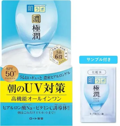 肌ラボ 極潤 UVホワイトゲル オールインワンゲル 本体 90g (SPF50+・PA++++ ビタミンC誘導体配合)+ 濃極潤パーフェクトマスク付き