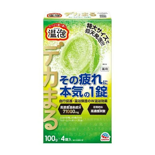 温泡 デカまる ウォームウッドハーブの香り 4錠入
