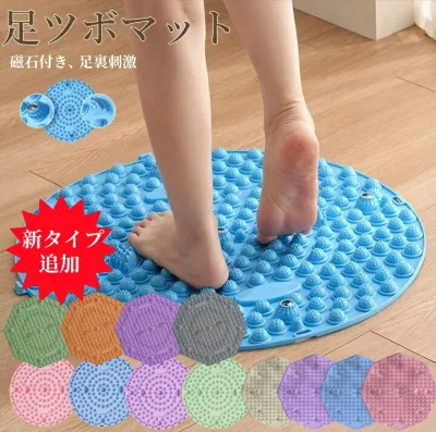 一部分即納【10%クーポン】足ツボマット 指圧ボードマット 足ツボ押し新型猫爪柄 新色追加マッサージマット 足裏マッサージ 簡易マッサージグッズ 4000突起 足踏み マグネット付き ツボ押しマット 足マッサージパッド人間工学指圧パッド 足痛み緩和 ストレス解消