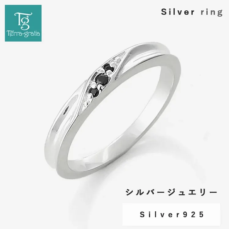 リング メンズ 刻印無料 シルバー ブラックキュービックジルコニア シンプル 上品 おしゃれ 偶数サイズ 指輪 Silver 925
