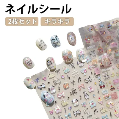 ネイルシール 2枚セット レジン ネイル シール キラキラ 動物 いぬ ねこ 可愛い ミニ デコ ジェルネイル ネイル パーツ ネイル用品 ネイルパーツ シール ジェルネイルシール 貼るだけ ネイルアートシール デコレーション ステッカー ネコ 犬