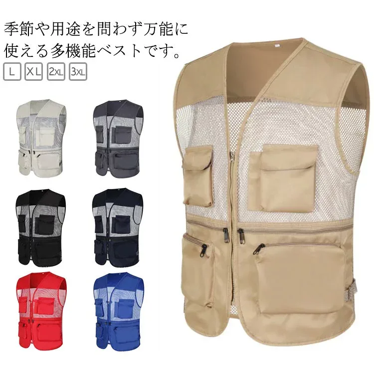 アウトドア 渓流ベスト メンズ 作業用 カメラマン 背中メッシュ レディース 撮影 カジュアル 通気性 多機能 お釣り マルチポケット 夏用 男女兼用 フィッシン 8色展開 多ポケット