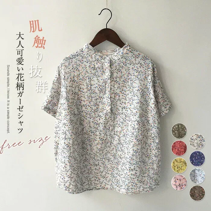 ガーゼ シャツ Tシャツ ブラウス レディース 夏 春 ガーゼシャツ 綿 コットン100% 花柄 立ち襟 トップス 半袖 ゆったり キレイめ カジュア ダブルガーゼ 柔らか ゆるシルエット