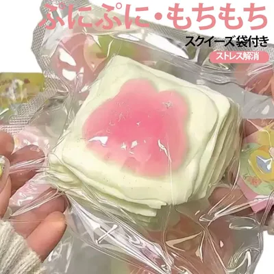 もちもち スクイーズ シリコン ぷにぷに スクイーズおもちゃ 低反発 スクイーズ玩具 キッズ ストレス解消 桃 ミルク スイーツ プレゼント おもちゃ かわいい 女の子 食べ物 レディース 子供 スクイーズおもちゃ ギフト 誕生日