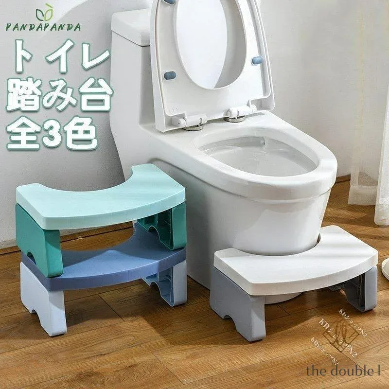 トイレ 踏み台 子供踏み台 折りたたみ式 子ども ステップスツール ステップ台 トイレトレーニング 踏ん張り台 足置き台 補助 便座 ふみ台 足台