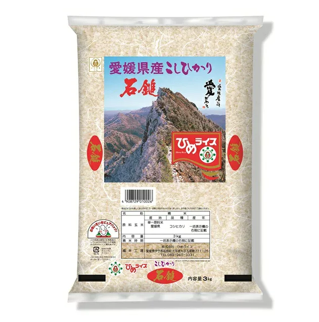 【新米】ひめライス 石鎚 3kg| 3kg 白米 米 こめ コメ 朝食 国産 美味しい お買い得
