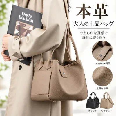 レディースバッグ ハンドバッグ 本革 エトープ ブラック 小さめ 2way ショルダーバッグ 斜めがけ 肩掛け トートバッグ バケツ型 バケツバッグ ミニバッグ カバン 鞄 無地 軽量 軽い 通勤 オフィス カジュアル 普段使い お出かけ 旅行 おしゃれ