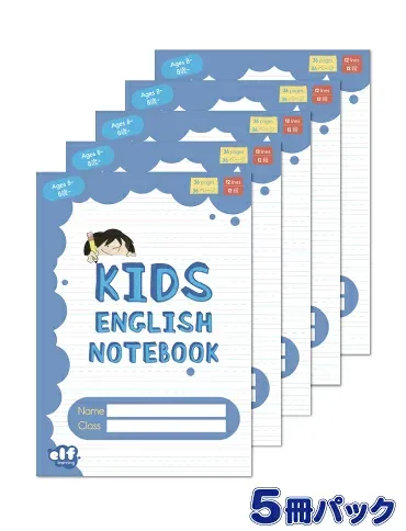 送料無料!【Kids English Notebooks by ELF Learning Level 2 - Blue 5冊セット 】キッズ イングリッシュ ノート