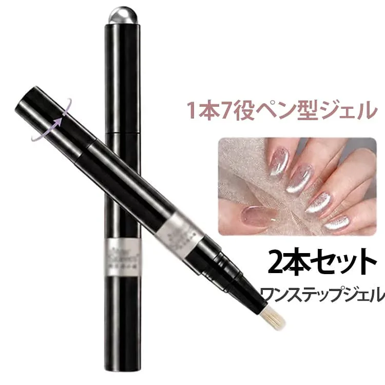 【くるっと回すだけ!】ペン型ワンステップジェル マグネット付き 【くるっと回すだけ!】ペン型ワンステップジェル ネイル 1本7役ペン型ジェル キャッツアイジェル ペンタイプ マグネットジェル ピールオフ マグネットネイル