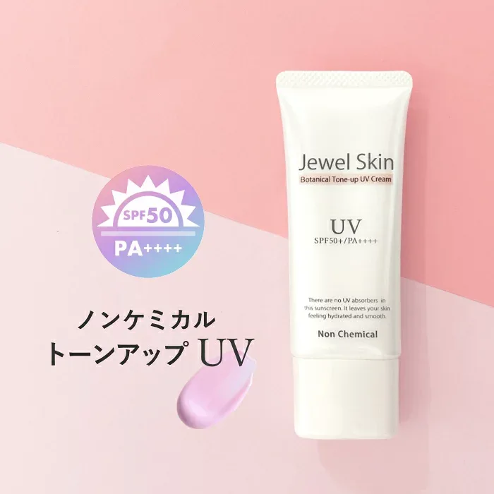 ジュエルスキン 日焼け止め クリーム 40g|SPF50+ PA++++ 強力UVカット ノンケミカル 紫外線吸収剤不使用 化粧下地 無香料 ウォータープルーフ 無添加 タール系色素不使用 トーンアップ下地 高保湿 ボタニカル美容液