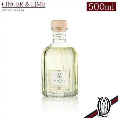【正規取扱店】Dr.Vranjes ディフューザー 500ml GINGER LIME (ジンジャー・ライム ライム レモン ジンジャー ベチバー ホワイトペッパー Tradition トラディション ドットール・ヴラニエス diffuser ルームフレグランス)