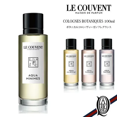 【正規取扱店】LE COUVENT ボタニカルコロン 100ml 4種(香水 ヴィーガンフレグランス)