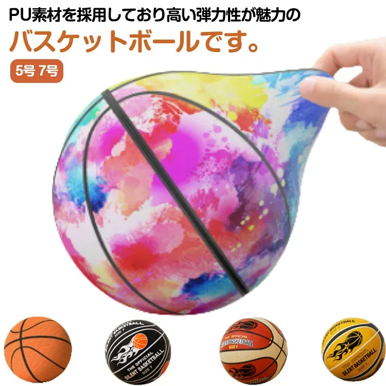静音設計 5号/7号 高密度 バスケットボール バスケットボール バスケットボール 自宅 サイレントバスケットボール サイレントバスケットボール 衝撃吸収 室内 練習用 大人 子供兼用