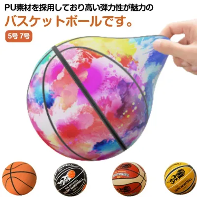 静音設計 5号/7号 高密度 バスケットボール バスケットボール バスケットボール 自宅 サイレントバスケットボール サイレントバスケットボール 衝撃吸収 室内 練習用 大人 子供兼用