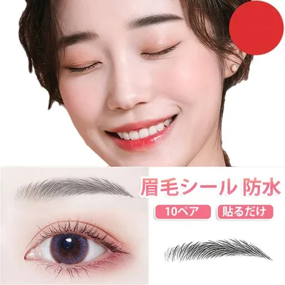 ナチュラル スタンプ 眉毛シール 眉毛 落ちない 簡単 貼るだけ 送料無料 防水 アイブロウシール 10ペア コスメ プチプラ 時短 ウォータープルーフ メイク 化粧 デイリー