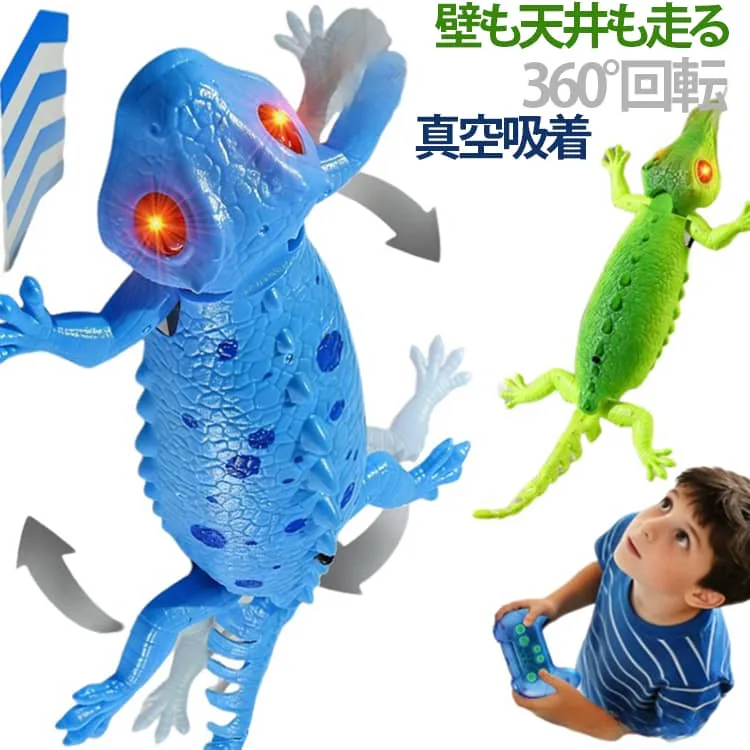 リモコン操作 室内遊び 光る ラジコン 子供 ヤモリ カメレオン 猫と遊べる LEDライト 360°回転 RCカー おもちゃ Type-C充電 壁も天井も走る リアル爬虫類 動くおもちゃ トカゲ 壁面走行 男の子 女の子 小学生 誕生日 クリスマス