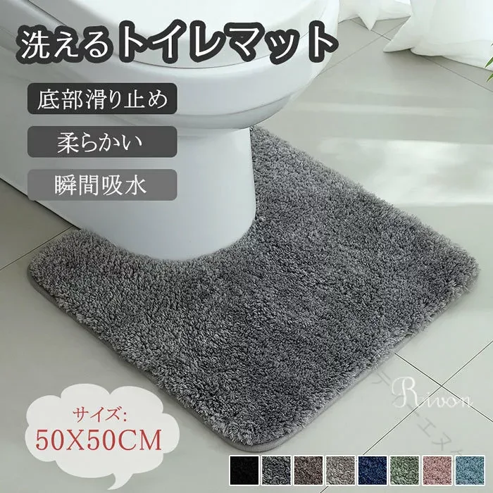 Toilet mat U-shaped long 50*50cm long ears type beige shaggy fluffy washable quick drying water absorption antibacterial deodorizing anti-slip anti-cold stylish cute simple Scandinavian mini mat toiletry