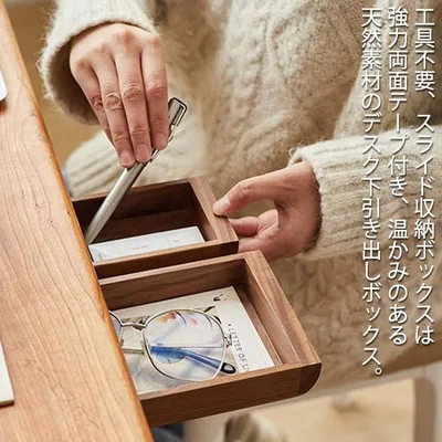 トレー 後付け スライド式 机下収納 工事不要 穴あけ不要 木製 北欧 おしゃれ 便利 テレワーク 小物整理 目隠し 引き出し デスク収納 事務用品 DIY 省スペース 取り付け簡単