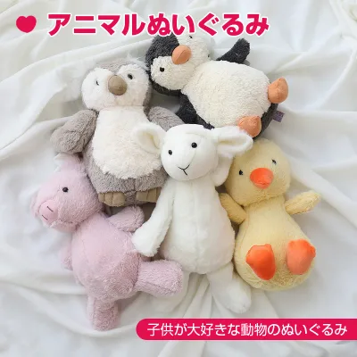 「子供が大好きな動物のぬいぐるみ」 動物ぬいぐるみ ファーストトイ ぬいぐるみ ふわふわ 動物 ベビー キッズ アニマル おもちゃ イヌ ヒツジ ワニ クマ くま ダック 出産祝い 贈り物 ギフト 誕生日 プレゼント 女の子 22cm