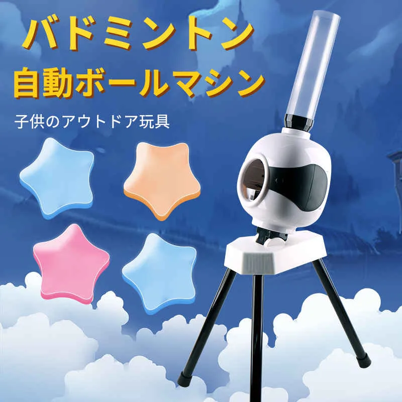 お買い物マラソン【P5倍】バドミントン自動ボールマシン バドミントン 練習器具 トスマシン バドミントン ノックマシン バドミントンピッチャー シャトルマシン バドミントン シャトル マシン バドミントン練習機 バドミントントレーナー