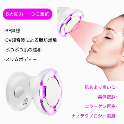 「8大効力 一つに集約」RFエイジングケア 超音波減脂 LED美肌機能搭載 シェイプアップ 超音波痩身美顔器 超音波全身エステ可能 脂肪燃焼 セルライト除去 コラーゲンの再生 ナノテクノロジー美肌 肌リフトアップ 妊娠によるしわを目立たなくする LED 高周波 振動 美容器