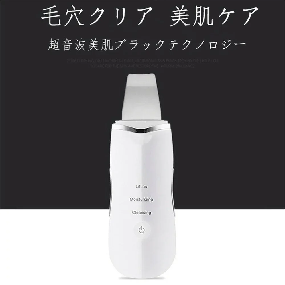 お買い物マラソン【P5倍】ウォーターピーラー 超音波美顔器 美顔器 ピーリング 超音波ピーリング イオン導入 EMS スキンケア 毛穴洗浄 クレンジング 毛穴ケア ニキビ 角栓 角質 たるみ 皮脂ケア 美肌 超音波美顔器 ピーリング 毛穴クリーナー 美肌