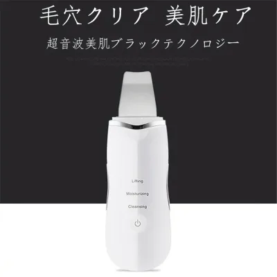 お買い物マラソン【P5倍】ウォーターピーラー 超音波美顔器 美顔器 ピーリング 超音波ピーリング イオン導入 EMS スキンケア 毛穴洗浄 クレンジング 毛穴ケア ニキビ 角栓 角質 たるみ 皮脂ケア 美肌 超音波美顔器 ピーリング 毛穴クリーナー 美肌