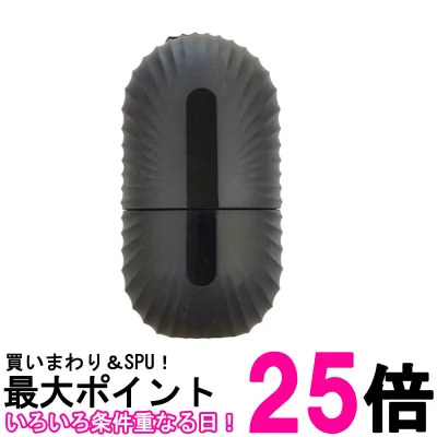 アイスフェイスローラー ブラック 顔用アイスローラー 美顔ローラー 顔用冷却アイススティック 多機能 (管理S) 送料無料 【SK06991】