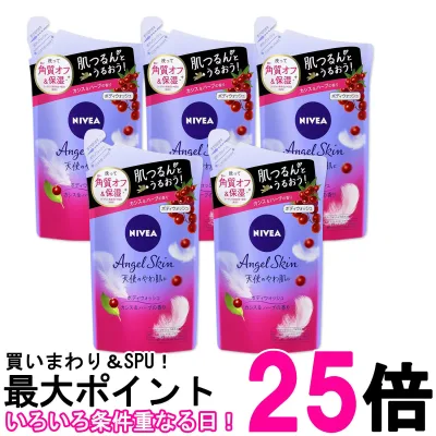 5個セット 花王 ニベア エンジェルスキン ボディウォッシュ カシス&ハーブの香り つめかえ用 360ml ボディソープ 送料無料 【SK27617】