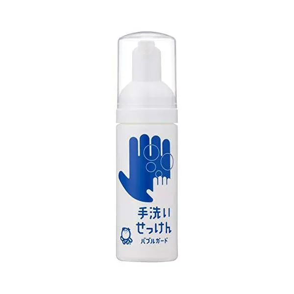 シャボン玉石けん 手洗いせっけん バブルガード ハンドソープ 携帯タイプ 50mL 【SB02909】