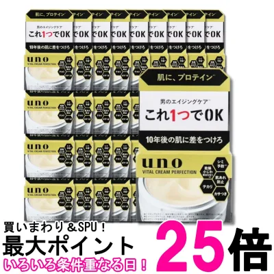 36個セット ファイントゥデイ ウーノ UNO バイタルクリームパーフェクション 90g 男性化粧品 送料無料 【SK29214】