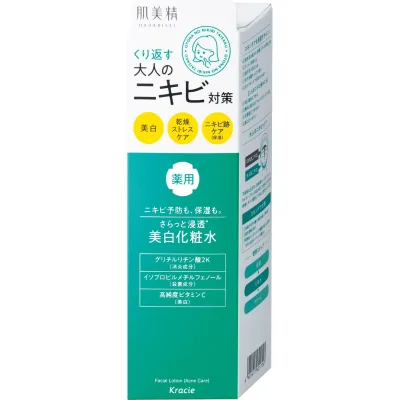 クラシエ 肌美精 大人のニキビ対策 薬用美白化粧水 200ml ニキビケア ニキビ跡 スキンケア 【SB14285】