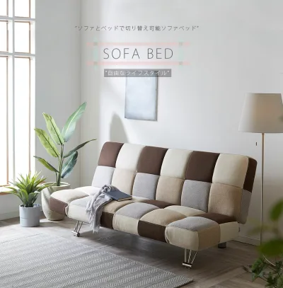 【5%OFFクーポン発行中 10/27 09:59まで】 ソファー ソファベッド ソファ 3人掛け ベッド 184cm おしゃれ かわいい 北欧 カラフル パッチワーク 脚付き ふっくら パステルカラー ファブリック 布 1人暮らし 肘置き ベージュ ブラウン アイボリー 寝室 リビング インスタ映え