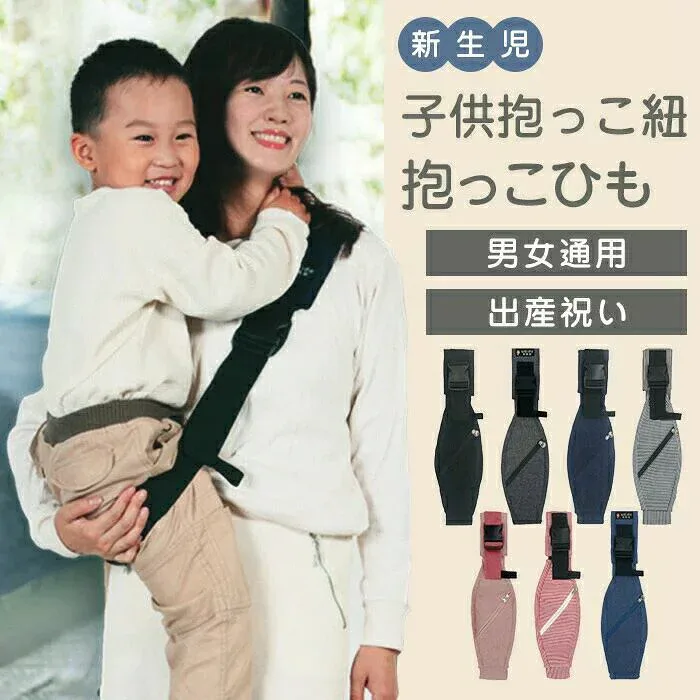 【期間限定4022円→3620円】抱っこ紐 抱っこひも 多機能 だっこひも 対面抱き たためるヒップシート 安定性 使いやすさ 前向き抱っこ おんぶ 圧力分散 通気性 軽量 収納 簡単 one more