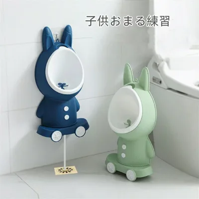 【期間限定!3998円→3758円!11/03まで】子供オマル おまる練習 小便器 おしっこトレーニング 子供用トイレット トイレトレーニング おまる おしっこ 取外し可能 練習 トイレトレーナー