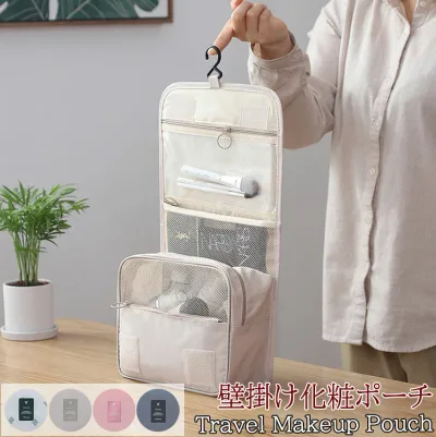 【期間限定2217円→1995円】トラベルポーチ 吊り下げ 化粧ポーチ 大容量 バッグインバッグ 収納バッグ 小物入れ 出張 旅行用品 トラベルグッズ 便利グッズ 大容量 持ち運び便利 多機能 おしゃれ 洗面用具 プチプラ 4色 メイクポーチ