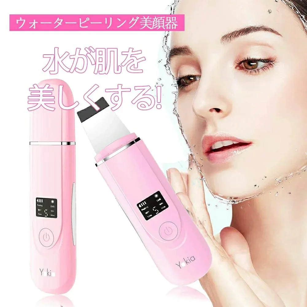 【店長おすすめ】進化版 超音波 ウォーターピーリング美顔器 超音波ピーリング EMSマッサージ 温熱ケア 軽量 超音波振動 超音波ピーリングケア EMS微電流 イオン導入/導出