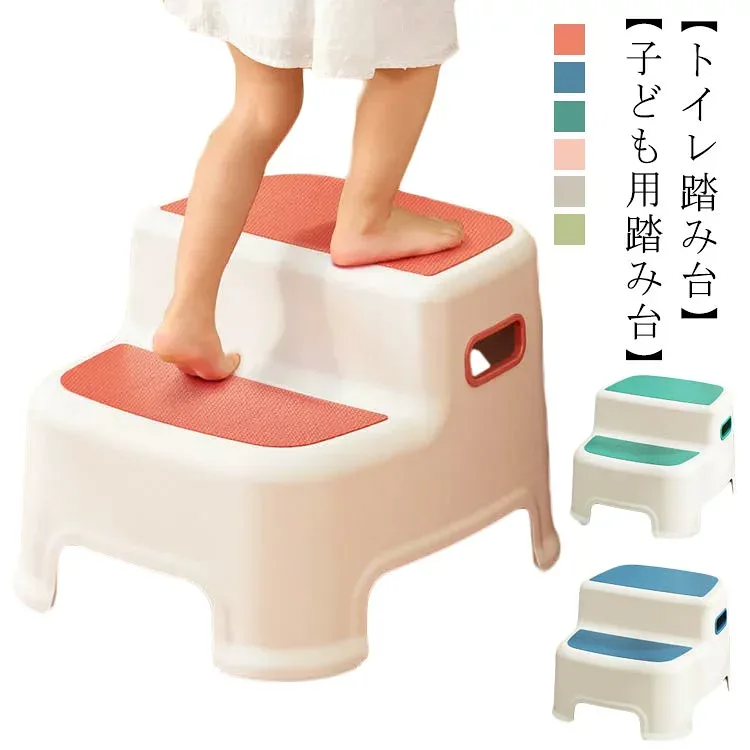 【期間限定!6780円→6373円!11/03まで】ベンチ 滑り止め トイトレ 踏み台 大人 2段 キッチン 子供 キッズ ステップ 足置き台 子ども 補助便座 手洗い 歯磨き トイレトレーニング 男の子 女の子 トイレ 子供 踏み台 洗面所 足台