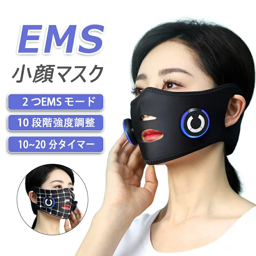 【期間限定!10474円→9846円!11/03まで】V顔 美顔器 EMS 美顔ベルト ェイスベルト アイテープ グッズ 10段階レベルト 自宅エステ V顔ベルト 男女兼用 USB充電式 高弾性 通気性 美顔器 人気ランキング 小顔矯正 小顔ベルト フェイスベルト 男女兼用 USB充電式 サウナマスク