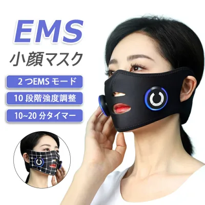 【期間限定!10474円→9846円!11/03まで】V顔 美顔器 EMS 美顔ベルト ェイスベルト アイテープ グッズ 10段階レベルト 自宅エステ V顔ベルト 男女兼用 USB充電式 高弾性 通気性 美顔器 人気ランキング 小顔矯正 小顔ベルト フェイスベルト 男女兼用 USB充電式 サウナマスク