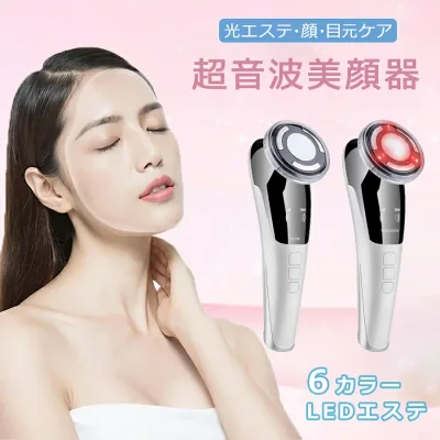 【店長おすすめ】強力な効果 LED多機能美顔器 6色光 美顔器 リフトアップ 4モード【EMS+温熱+光エステ+振動】 顔 目元ケア 超音波美顔器 温熱 イオン導出 美肌 小顔 保湿 たるみ ほうれい線 グッズ 引き締め 目元ケア 目元 フェイスケア イオン導入器