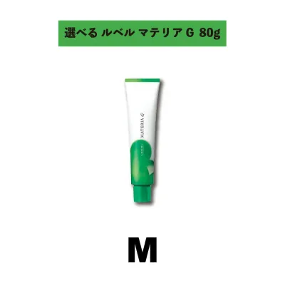 【選べる】ルベル LeveL マテリアG 120g M
