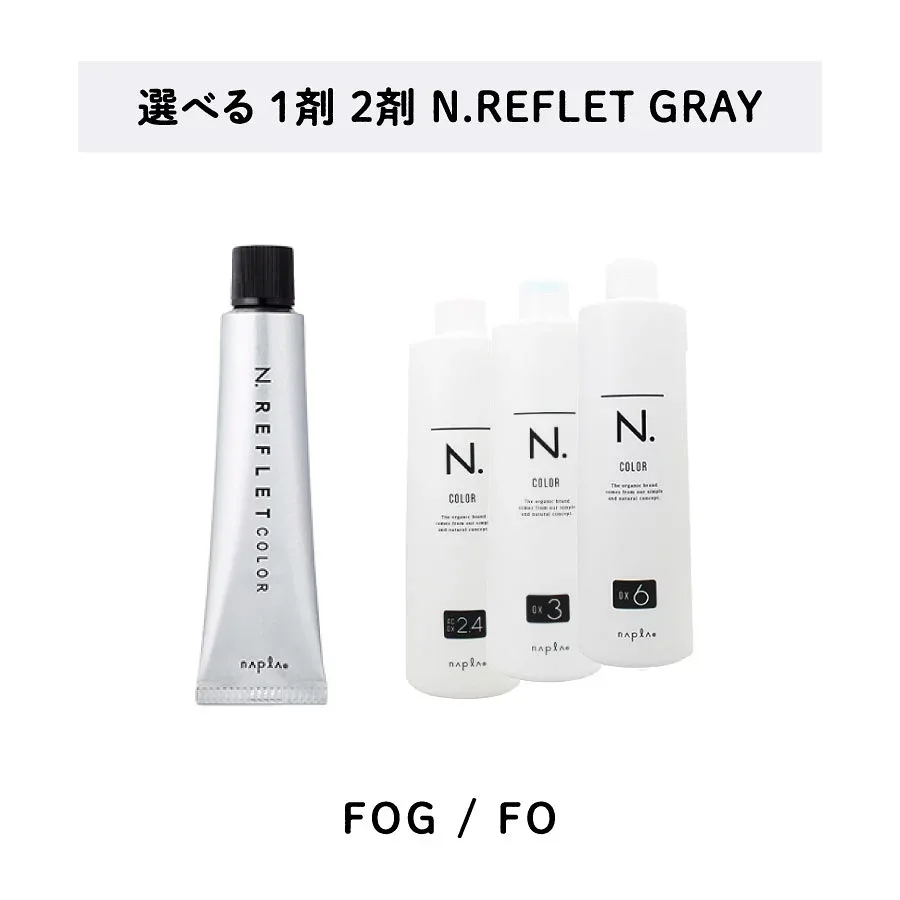 【 ルフレ 選べる 1剤 2剤 】 ナプラ napla エヌドット N.カラー ルフレカラー REFLET COLOR 80g FO フォグ オキシ 6% 3% AC2.4%